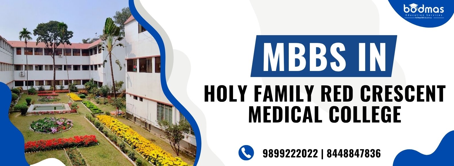 Holy Family Red Crescent Medical College Image